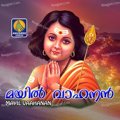 Mayil Vahanan - Sudheesh