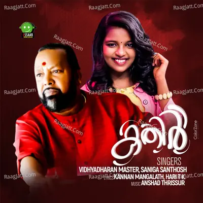 Kathir - Vidhyadharan Master