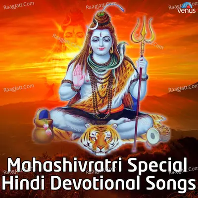 Mahashivratri Special - Hindi Devotional Songs Poster