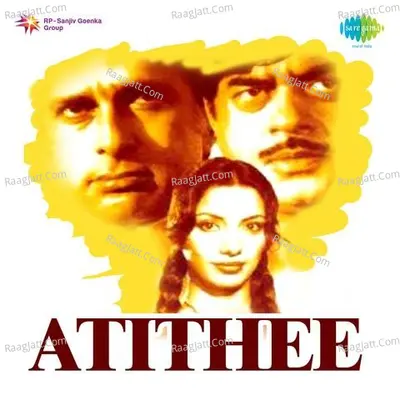 Atithee Poster