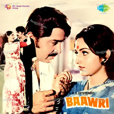 Baawri Poster