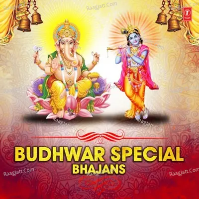 Budhwar Special Bhajans Poster