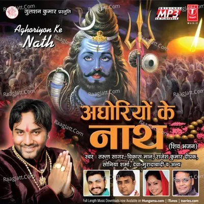 Aghoriyon Ke Nath Poster