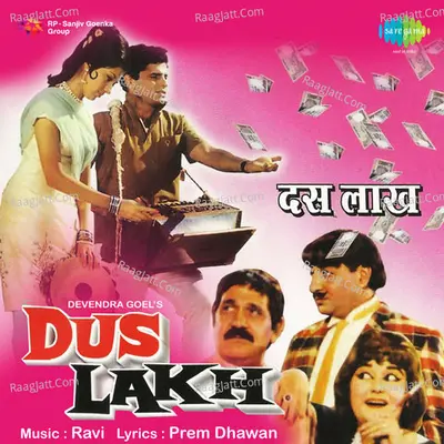 Dus Lakh Poster