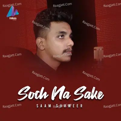 Soch Na Sake (Cover Version) Cover