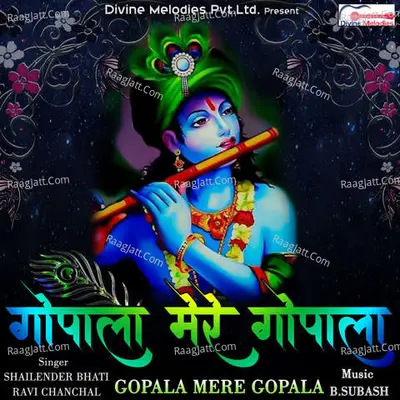 Gopala Mere Gopala Poster