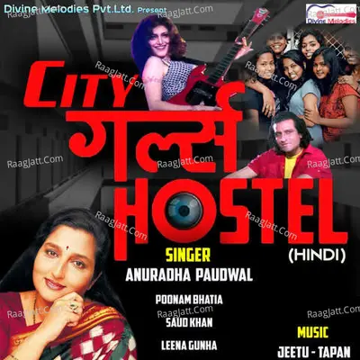 City Girls Hostel Poster