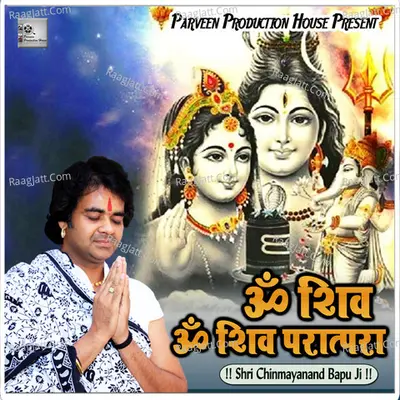 Om Shiv Om Shiv Paratpara Poster