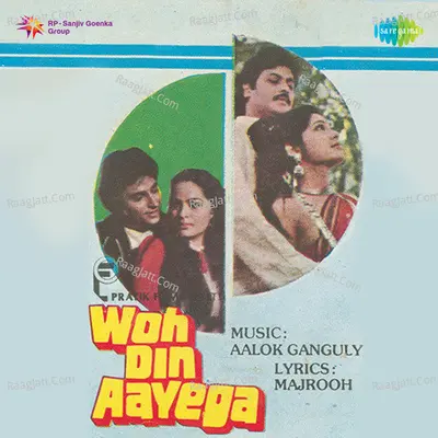 Woh Din Aayega Poster