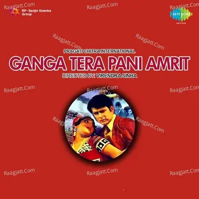 Ganga Tera Pani Amrit - Mohammed Rafi