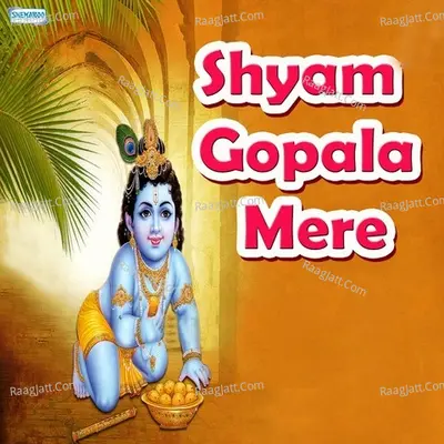 Shyam Gopala Mere - Miten Chhadva