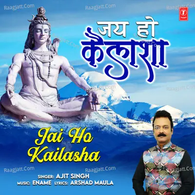 Jai Ho Kailasha Cover