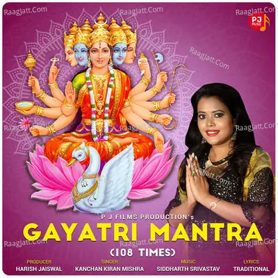 Gayatri Mantra 108