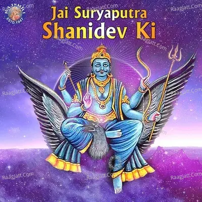 Jai Suryaputra Shanidev Ki - Ketan Patwardhan