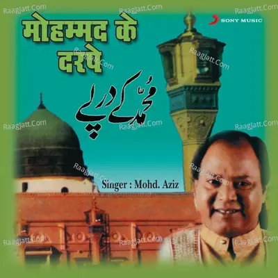 Mohd. Ke Darpe - Mohammad Aziz