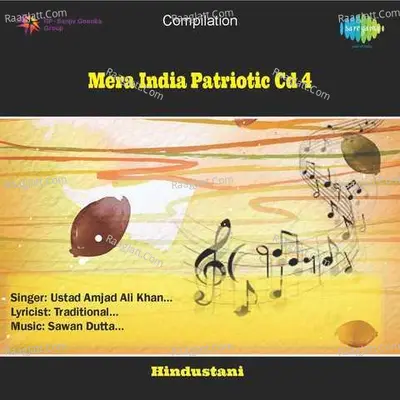 Mera India Patriotic Cd 4