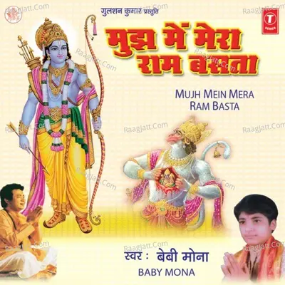 Mujh Mein Mera Ram Basta Poster