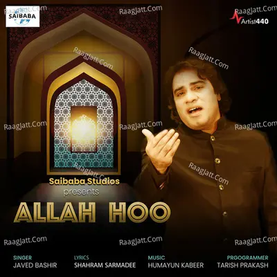 Allah Hoo