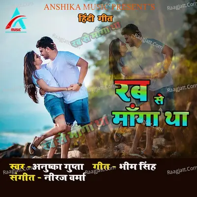 Anushka Gupta Image