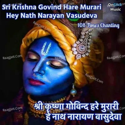 Sri Krishna Govind Hare Murari Hey Nath Narayan Vasudeva 108 Times Chanting