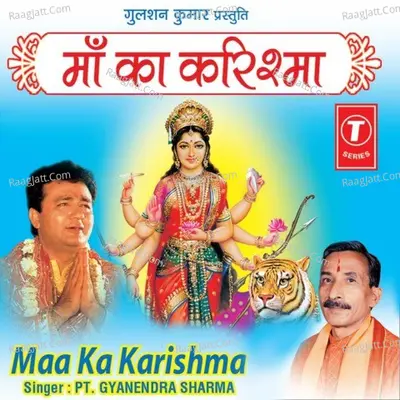 Maa Ka Karishma - Pt  Gyanendra Sharma