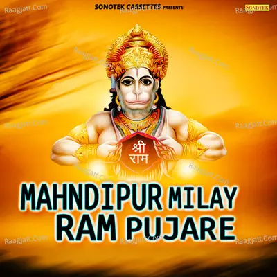 Mahndipur Milay Ram Pujare Poster