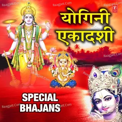 Yogini Ekadashi Special Bhajans Poster