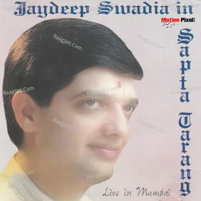 Sapta Tarang Poster