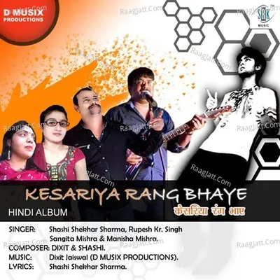 Kesariya Rang Bhaye - Shashi Shekhar Sharma