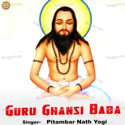 Kripal Das Manikpuri