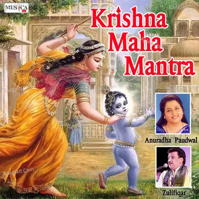 Krishna Maha Mantra Poster