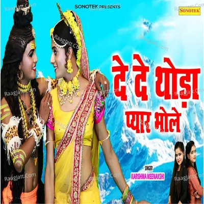 De De Thoda Pyar Bhole