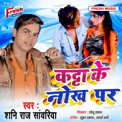 Katta Ke Nokh Par Cover
