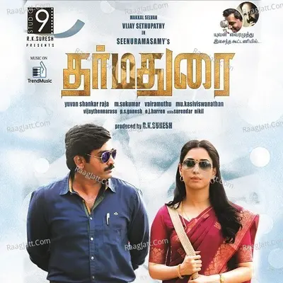 Dharma Durai Songs Poster