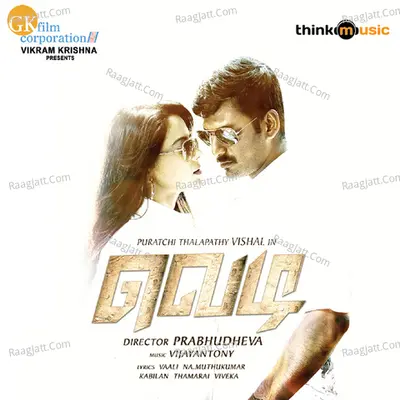 Vedi Poster