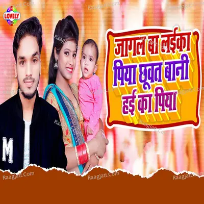 Manya Manib Singh