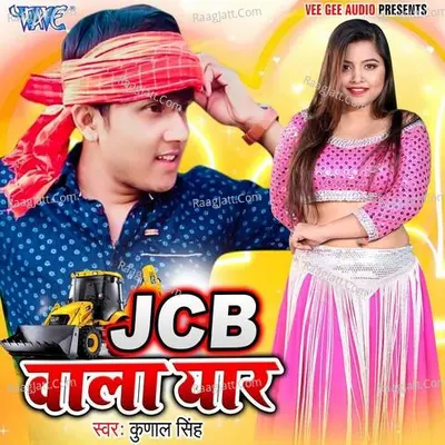 JCB Wala Yaar Cover