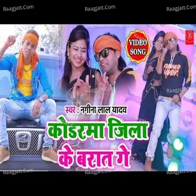 Nagina Lal Yadav Image