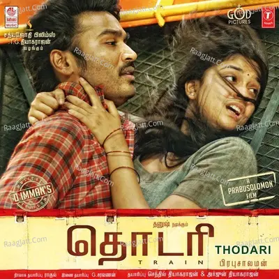 Thodari - D.Imman