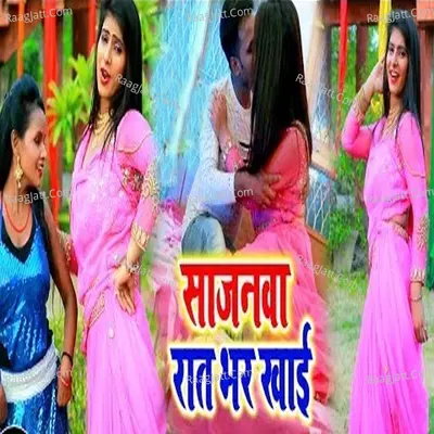 Pankaj Purwanchal