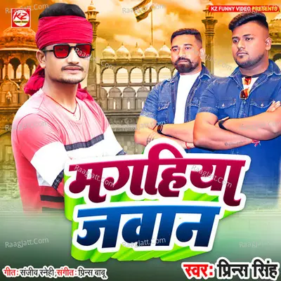 Magahiya Jawan Cover