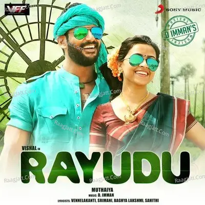 Rayudu Poster