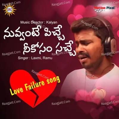 Nuvvantey Picche Poster