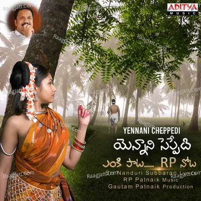 Enki Paata RP Nota Poster