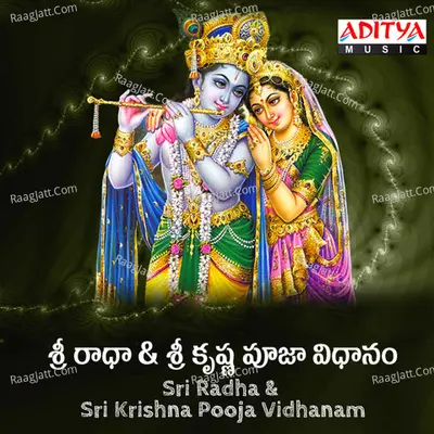 Sri Radha & Sri Krishna Pooja Vidhanam - Hari Achyutharama Sastry