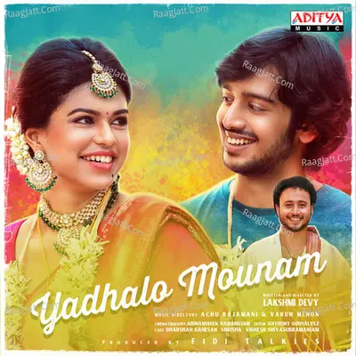 Yadhalo Mounam Cover
