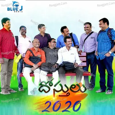 Dosthulu 2020 Cover