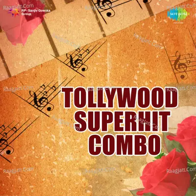 Tollywood Superhit Combo - S. P. Balasubrahmanyam