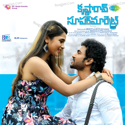Krishnarao Super Market Poster