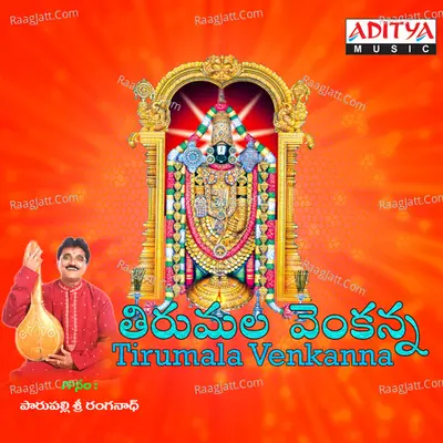 Tirumala Venkanna - Parupalli Sri Ranganath